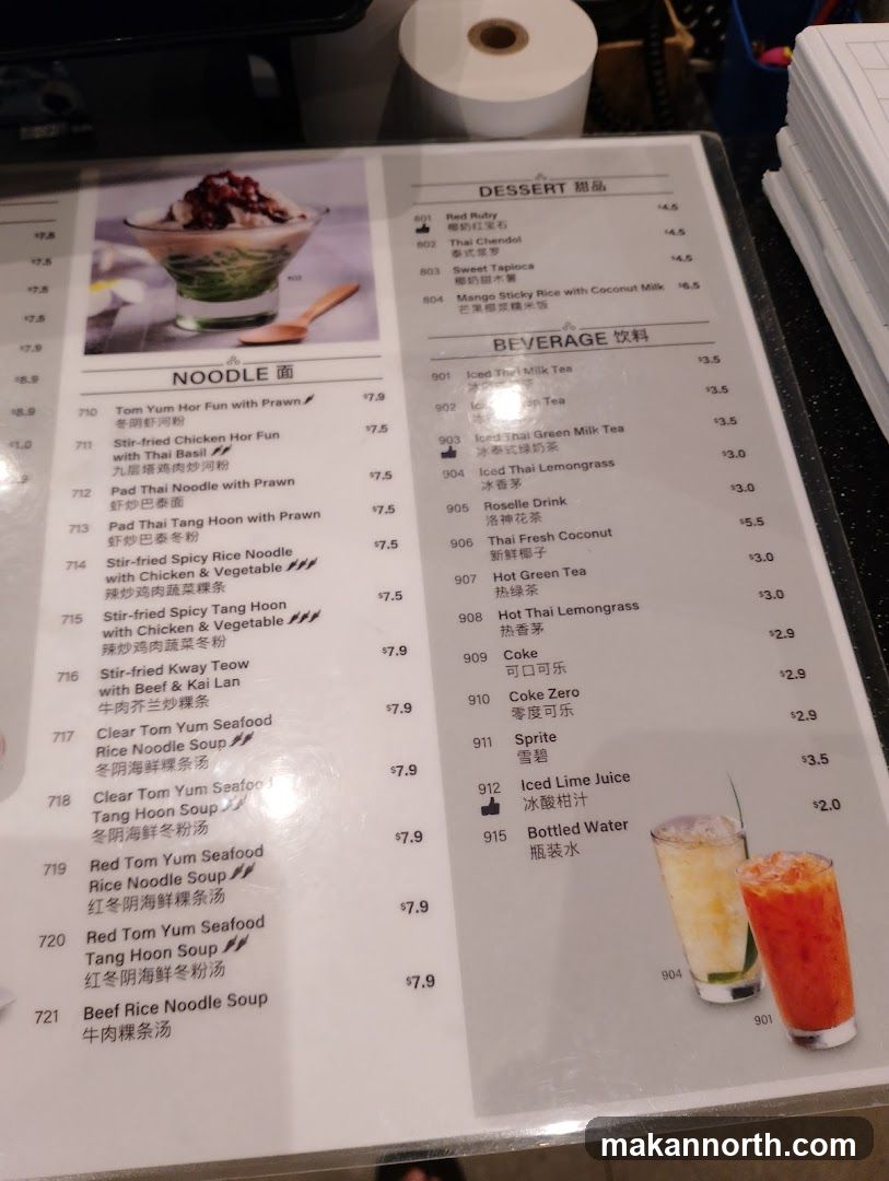 DESSERT & BEVERAGE