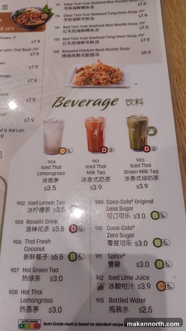 Beverage