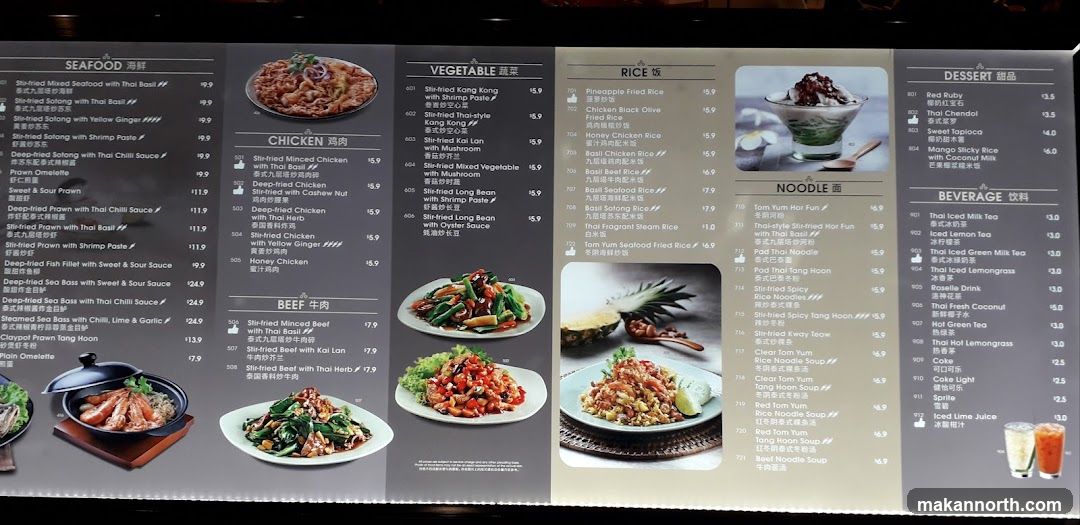 Thai Restaurant Menu