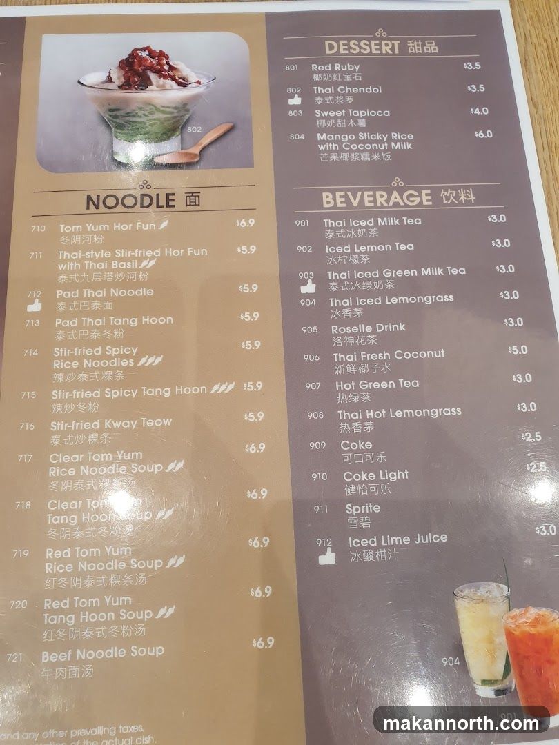 Dessert, Noodle, Beverage