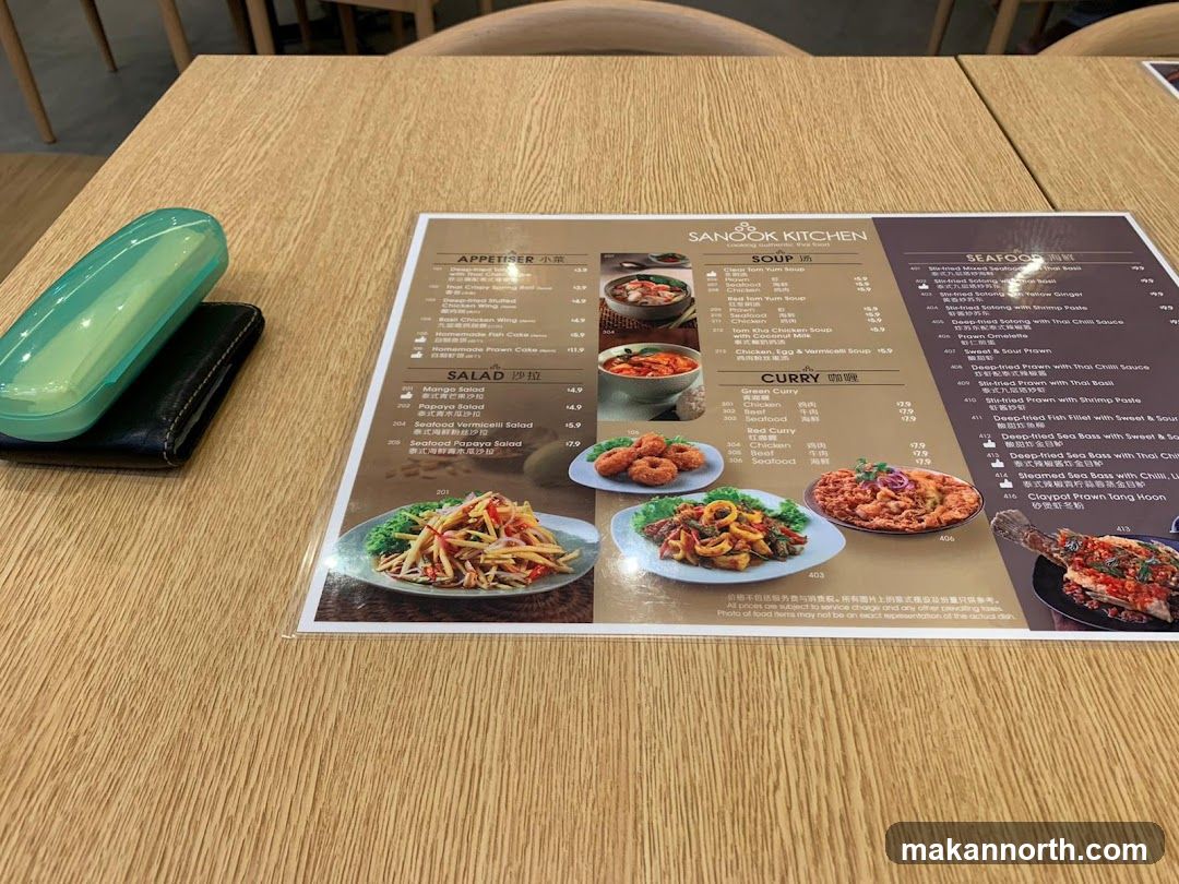 SANOOK KITCHEN