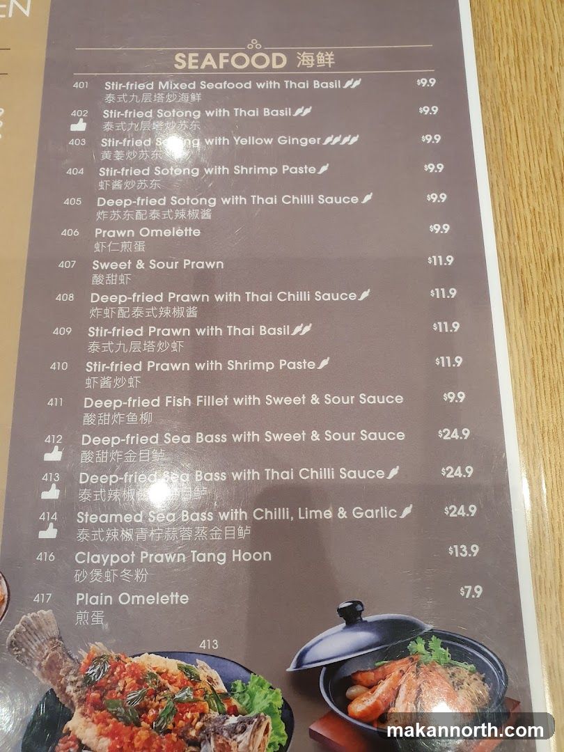 SEAFOOD
