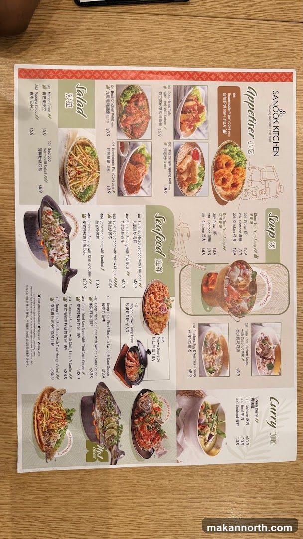 SANOOK KITCHEN
