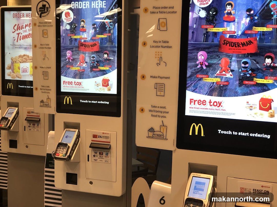 McDonald's Self-Order Kiosks