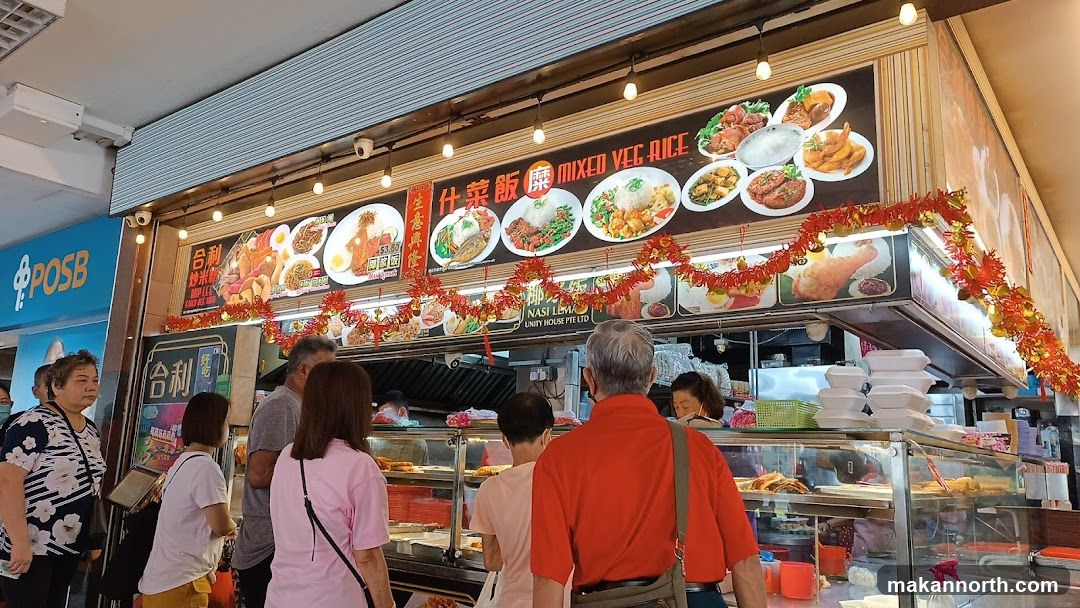 Hup Lee Fried Bee hoon
