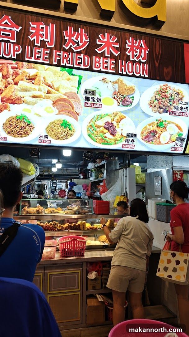 HUP LEE FRIED BEE HOON