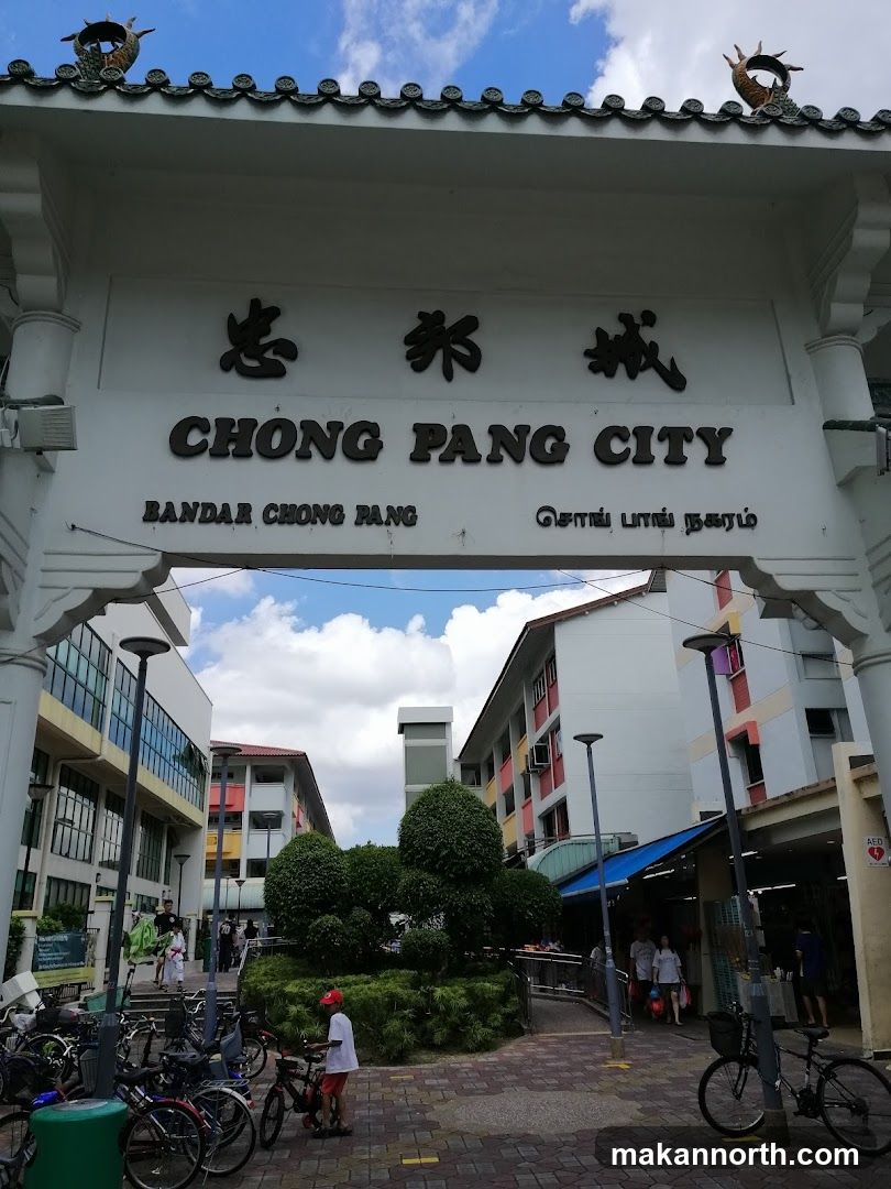 Chong Pang City Archway