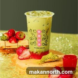 Matcha Strawberry Drink