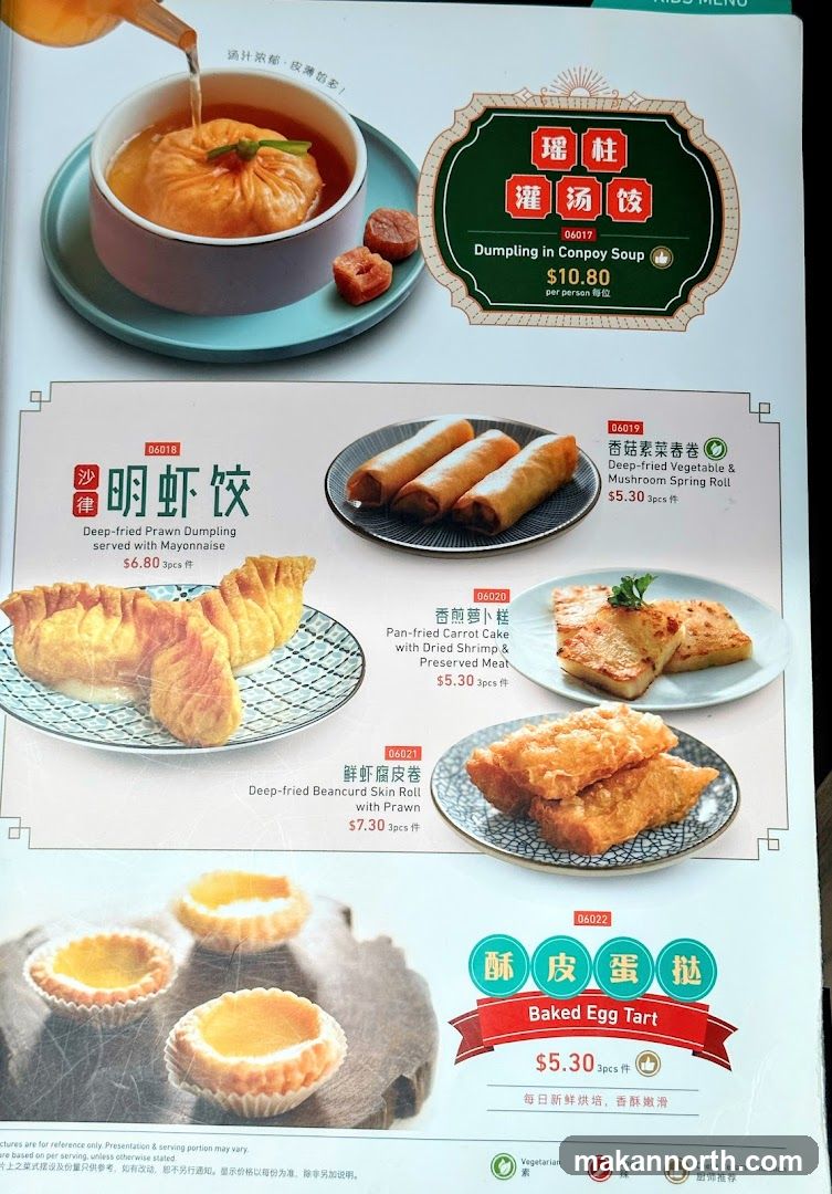 Kids Menu