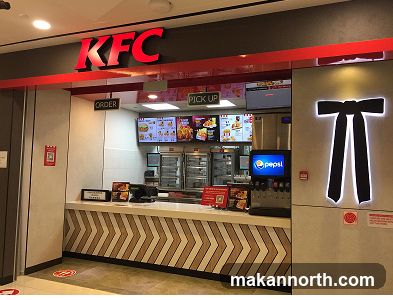 KFC (Wisteria Mall)
