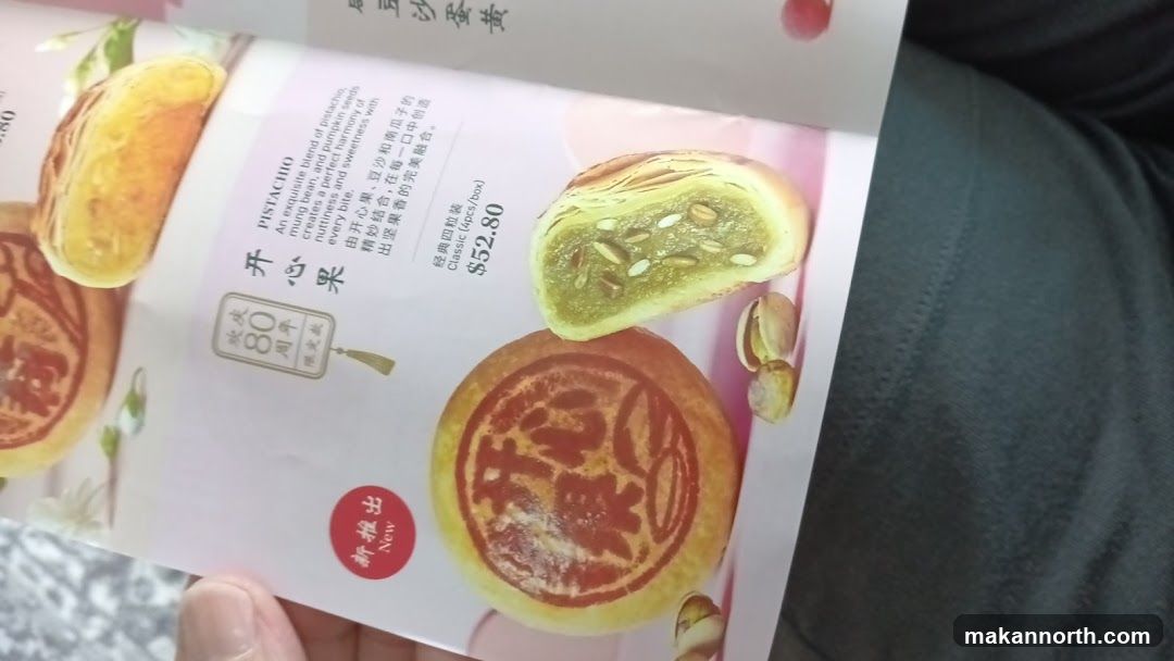 Pistachio Pastry