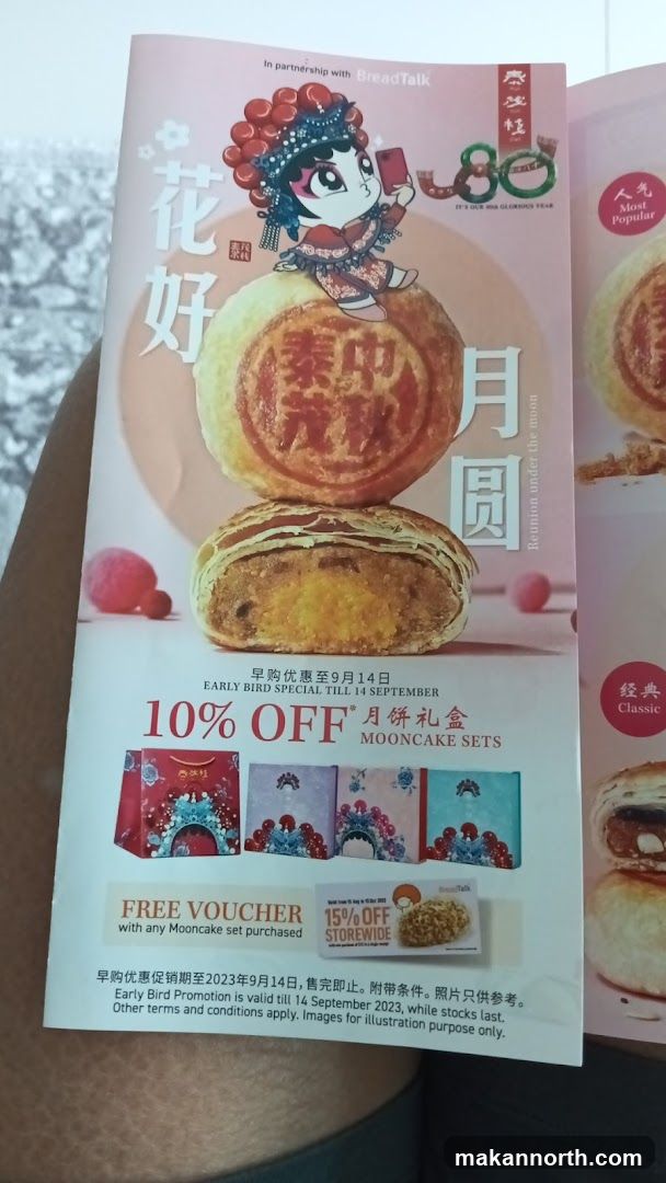 Mooncake Promotion Flyer
