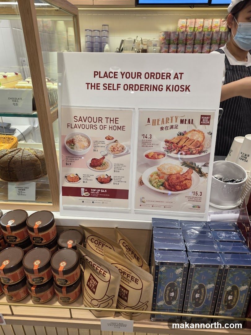 Food and Drink Display