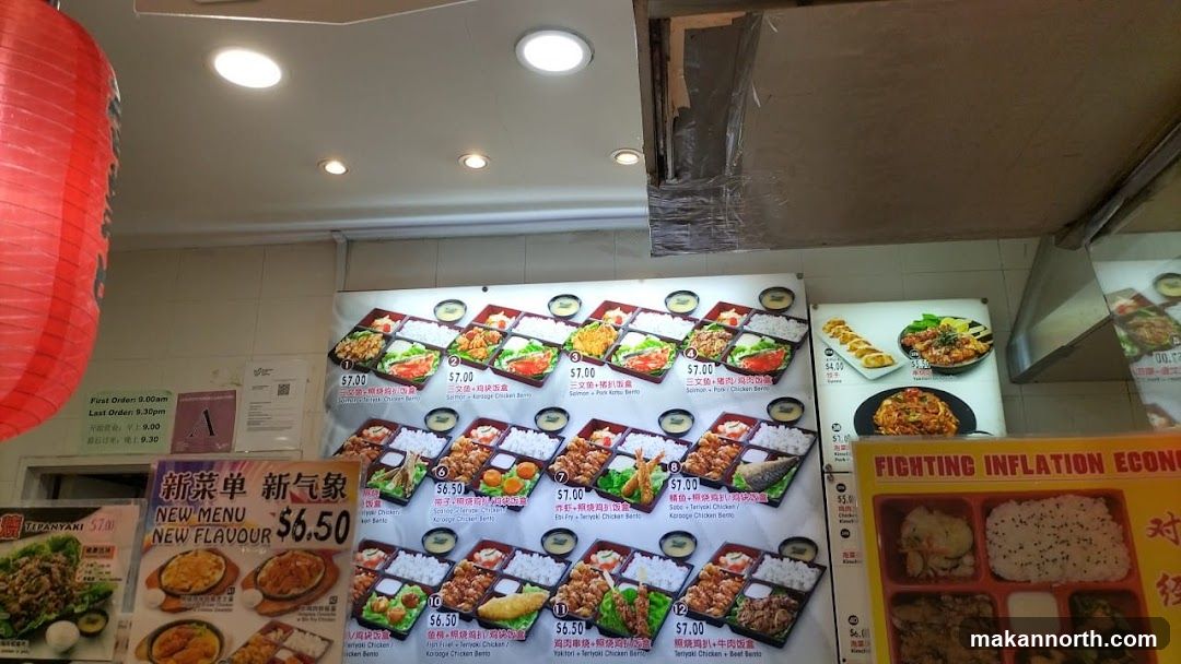 Japanese Bento Boxes and Other Dishes