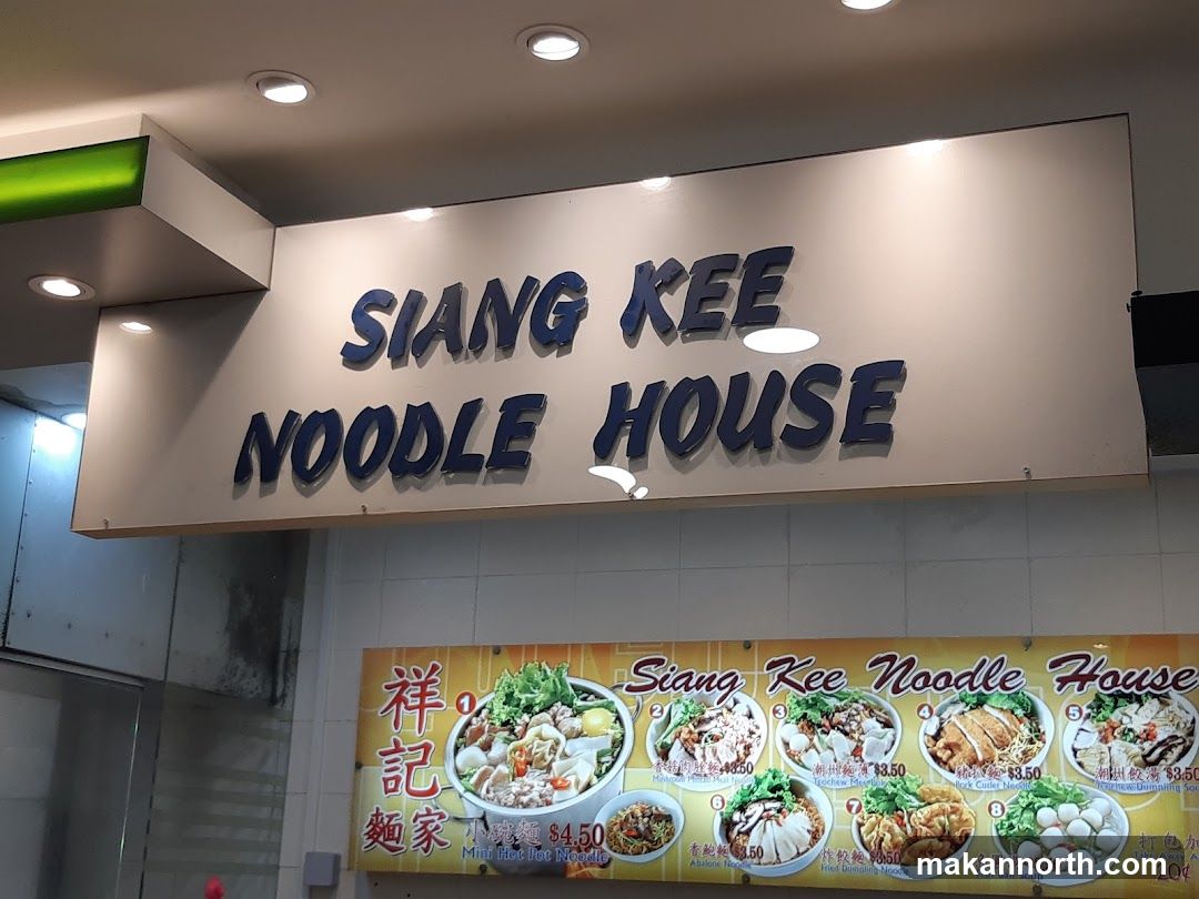 Siang Kee Noodle House Menu