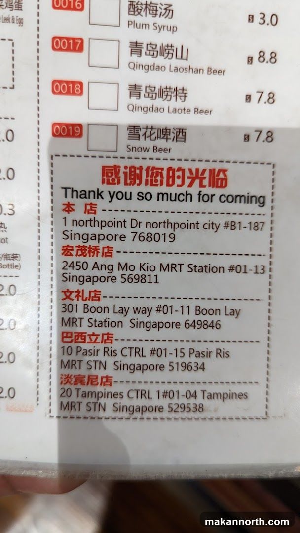 Menu Items and Store Locations