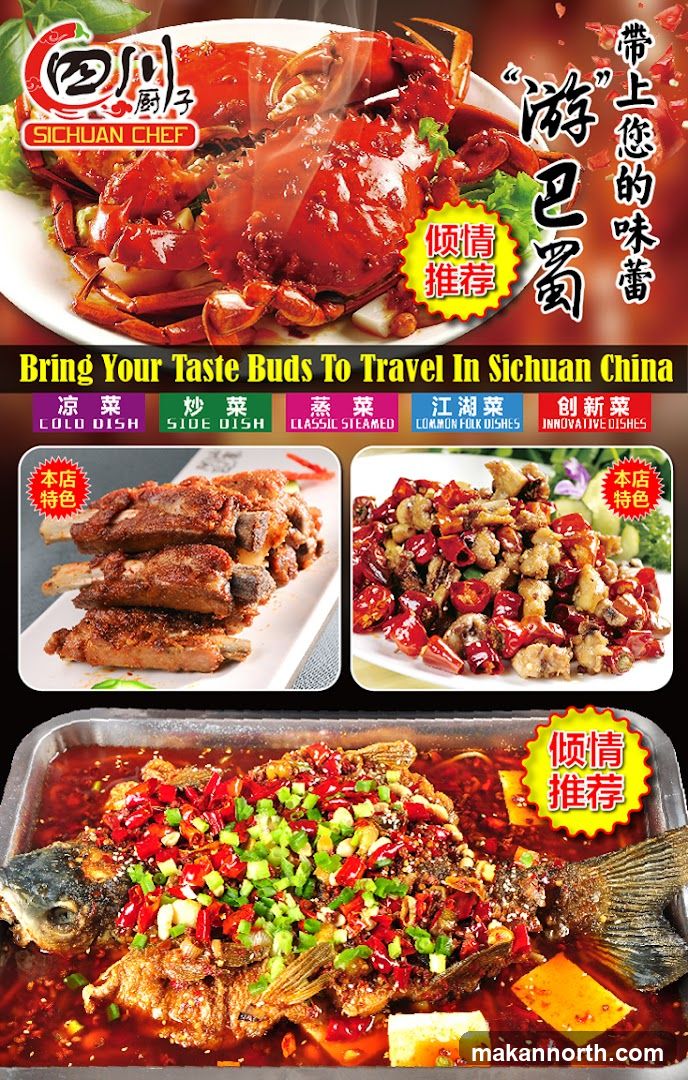Sichuan Chef Advertisement