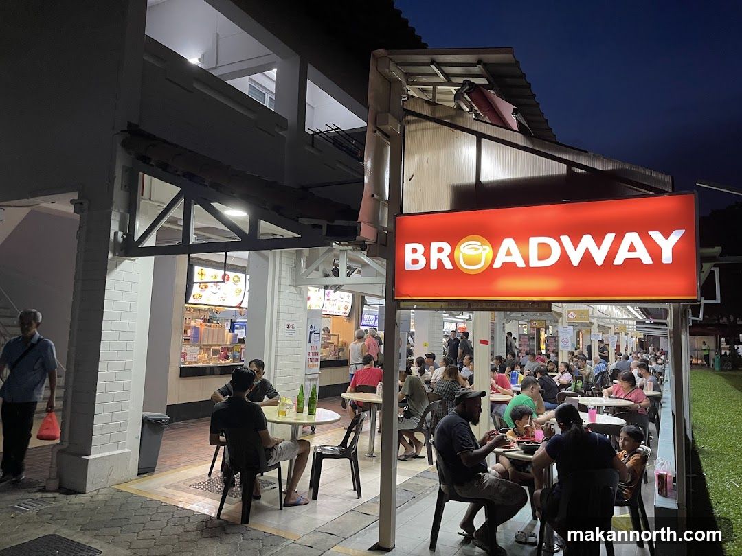 Broadway Food Centre @ 848 Yishun Street 81