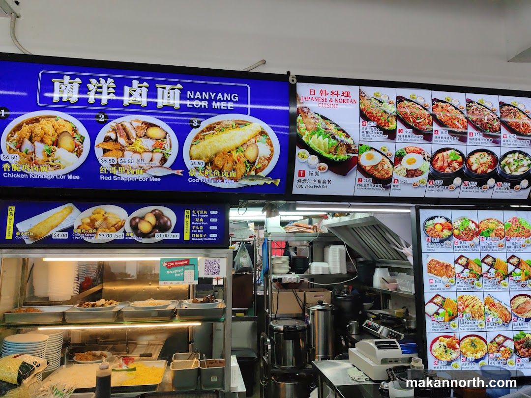 Broadway Food Centre @ 848 Yishun Street 81