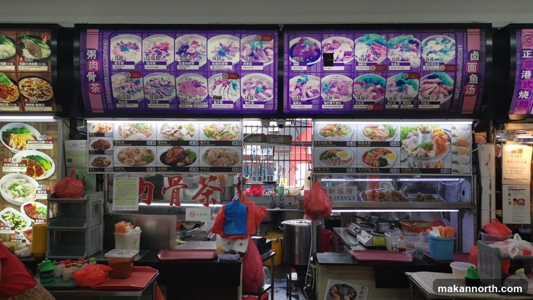 Food Stall Menu