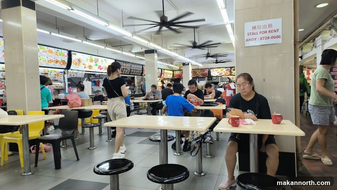 Hawker Centre Dining Area