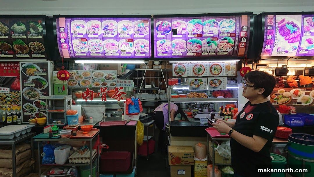 Food Stall Menu