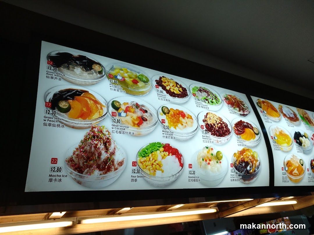 Dessert Menu