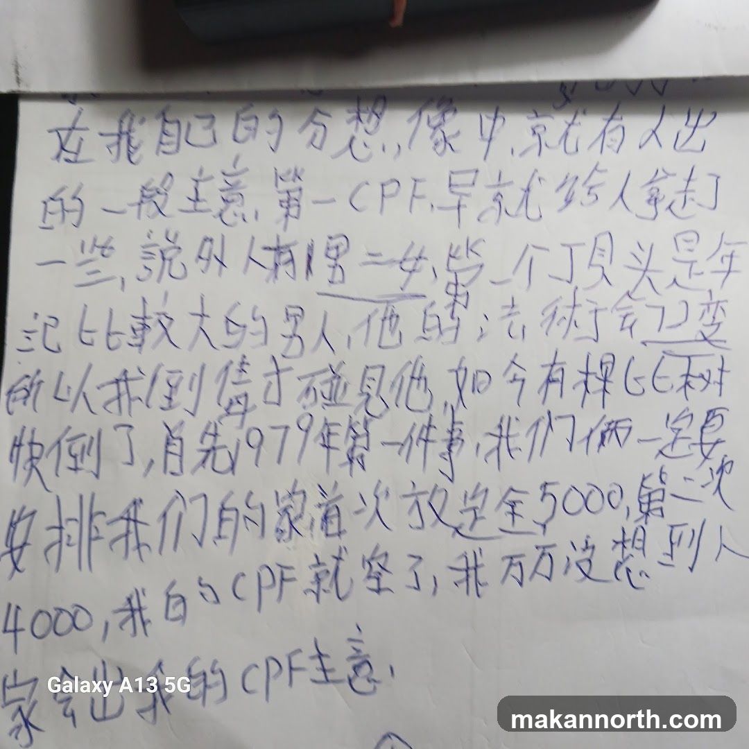Handwritten Notes