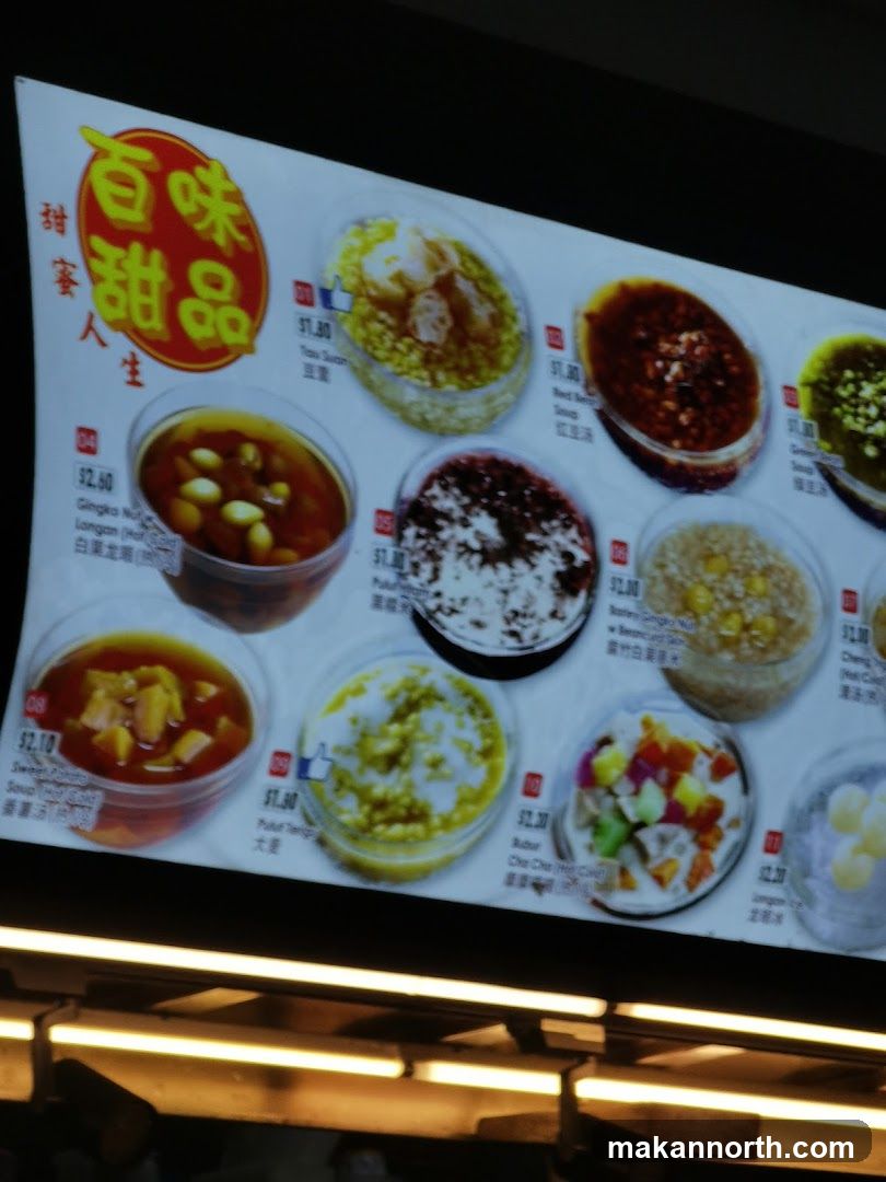 Dessert Menu