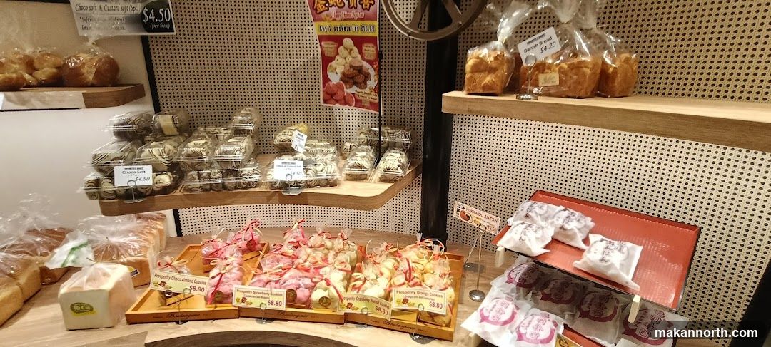 Bakery Display