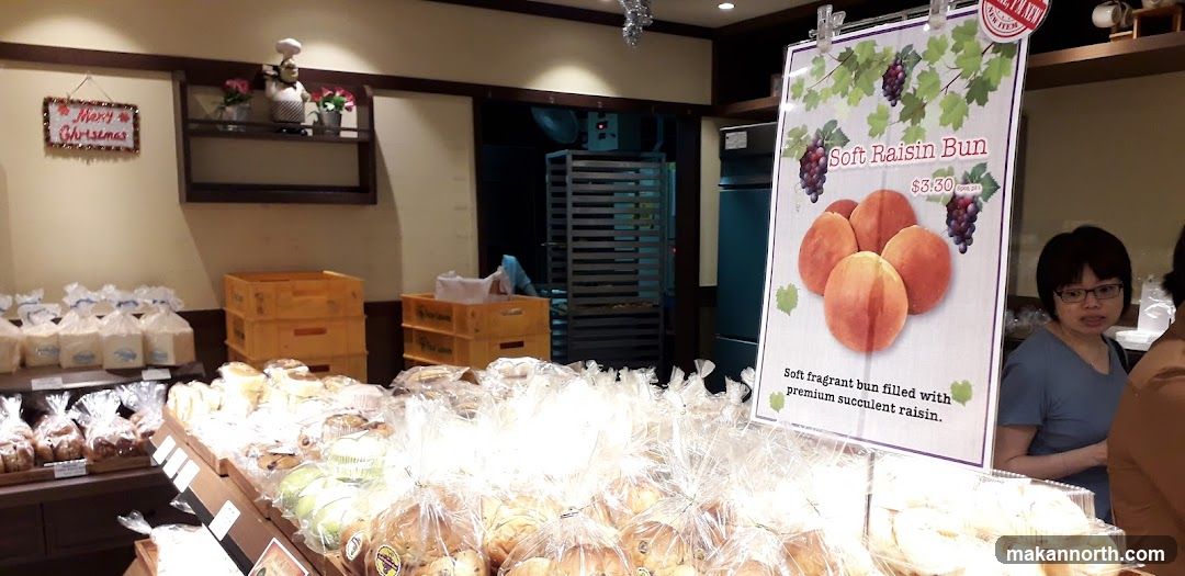 Bakery Display