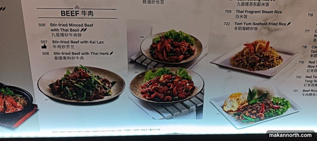 Beef Menu