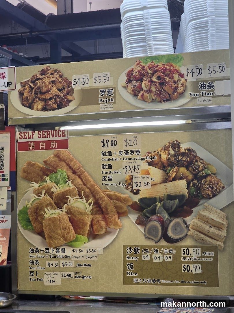 Self Service Menu