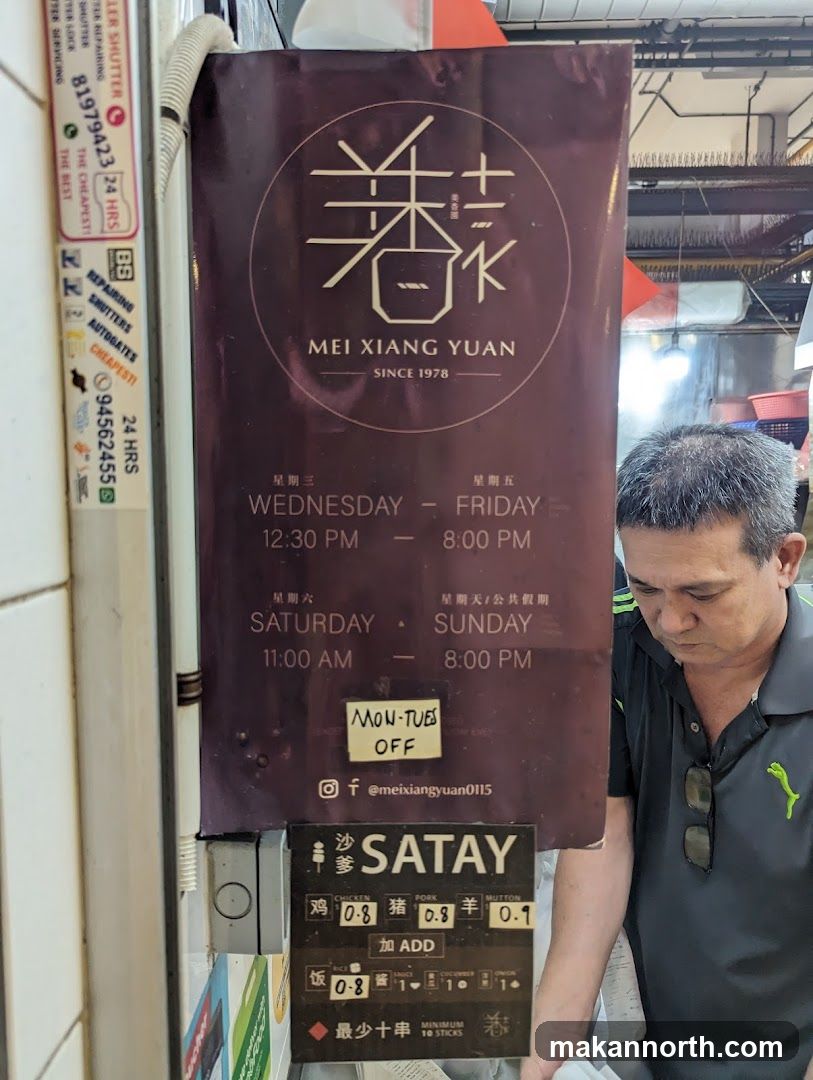 Mei Xiang Yuan Menu and Hours