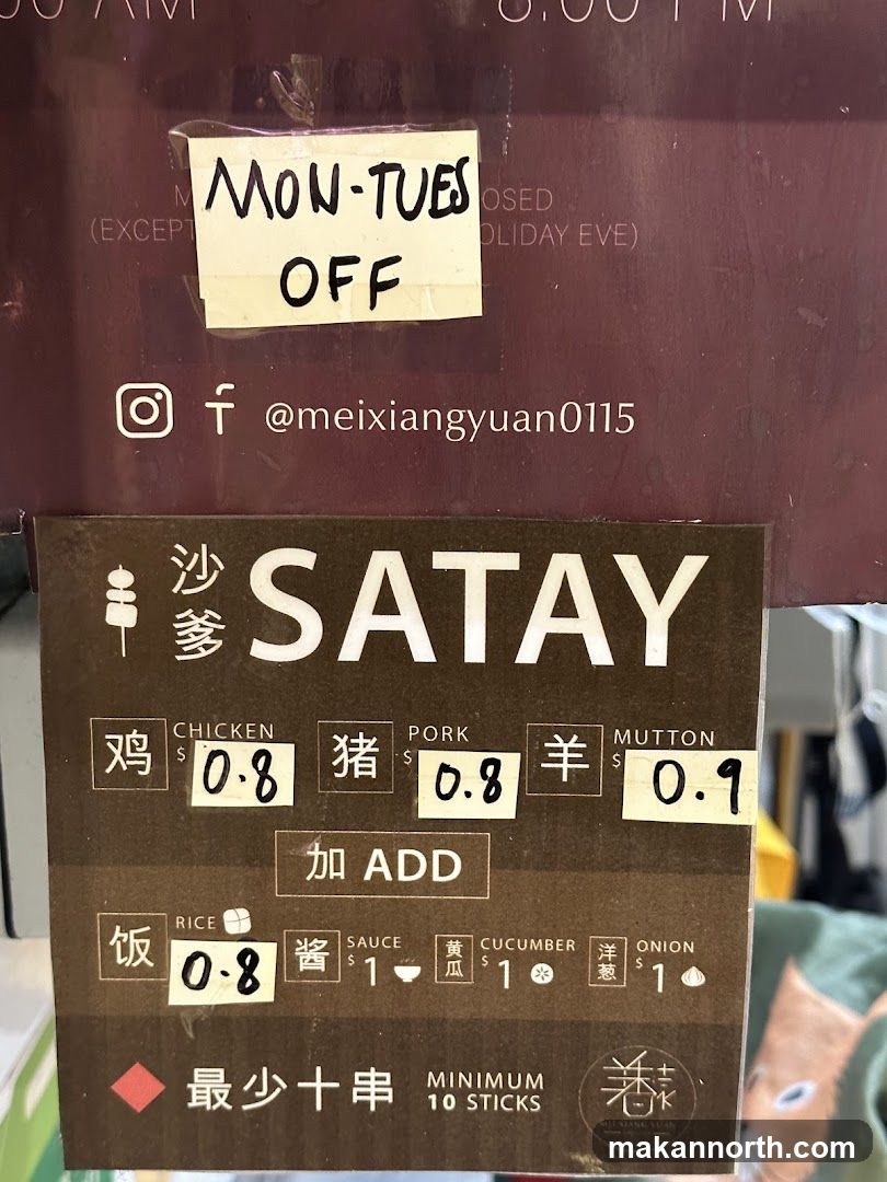 Satay Menu