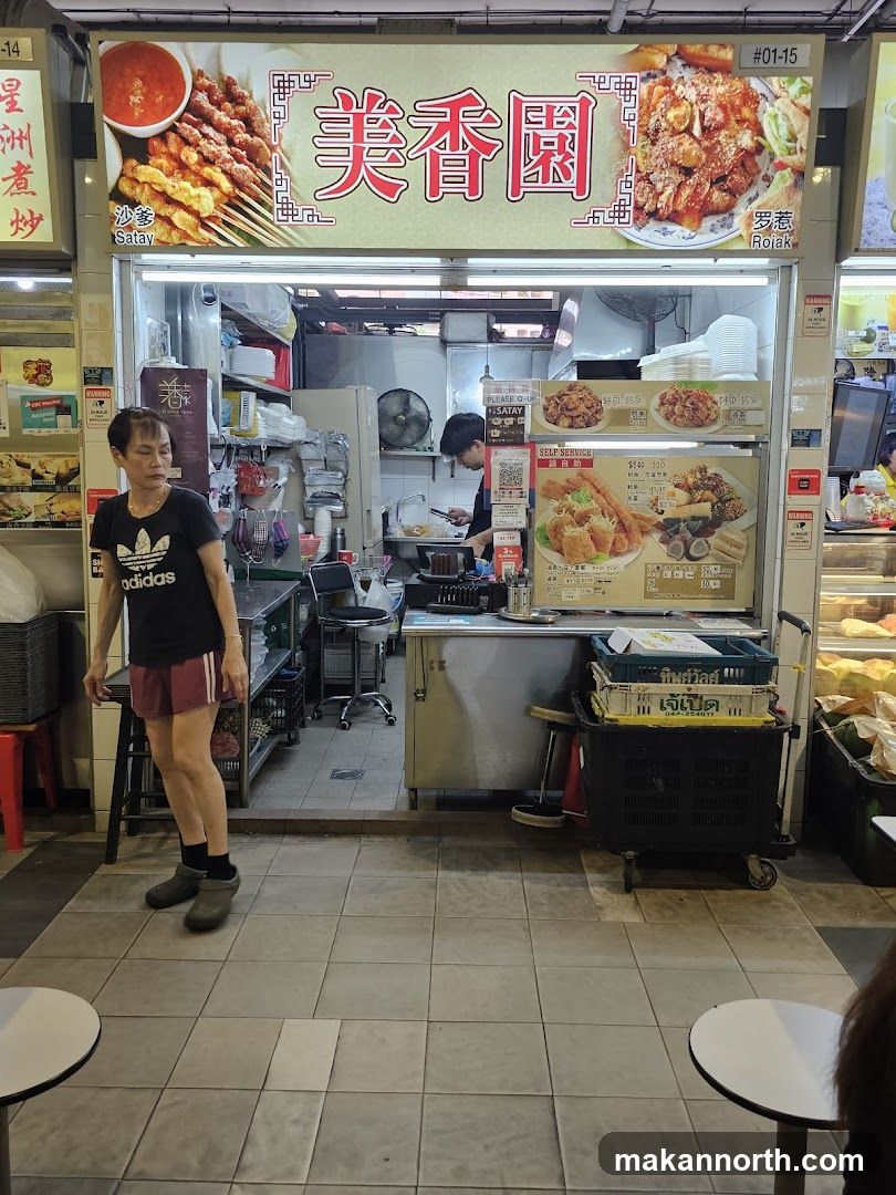 Mei Xiang Yuan (Satay & Rojak) 美香園