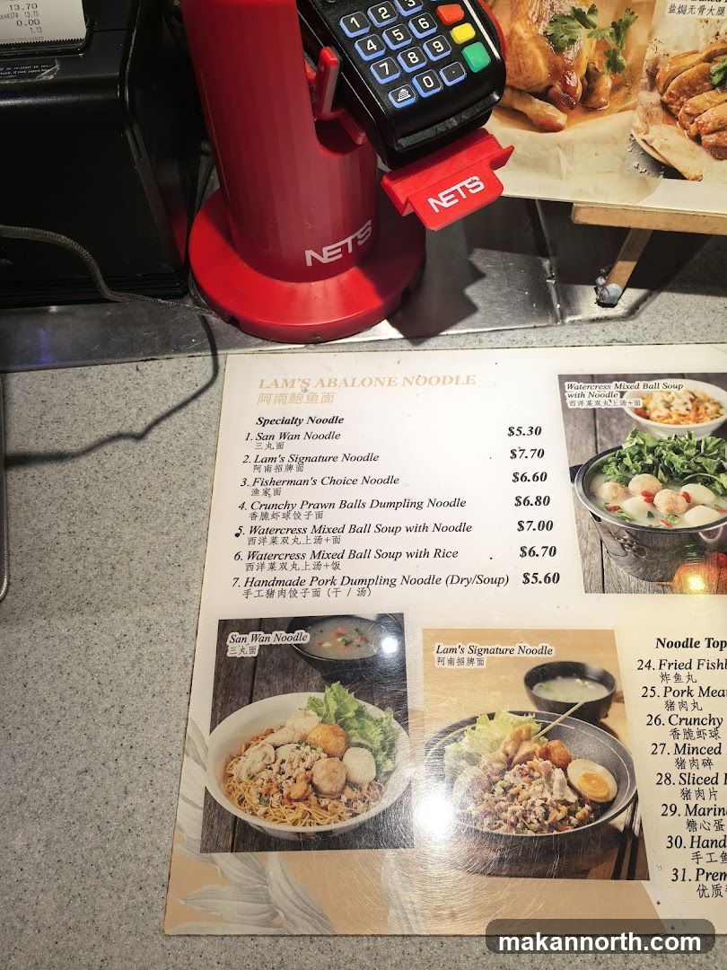 LAM'S ABALONE NOODLE