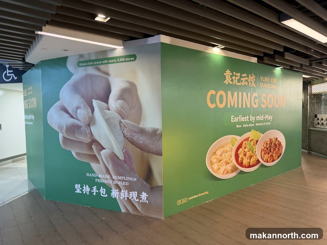 Yuen Kee Dumpling Coming Soon