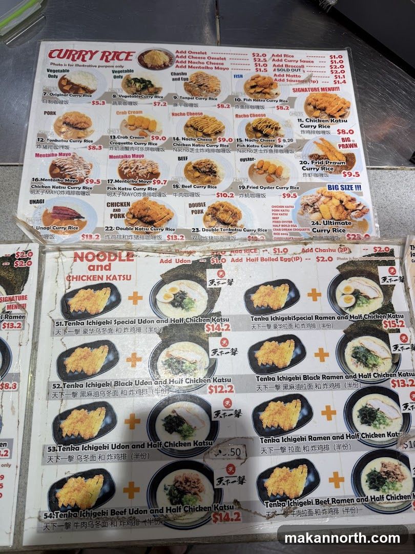 CURRY RICE