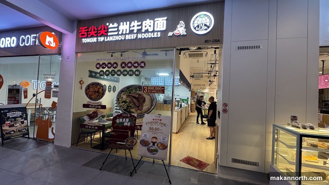 Tongue Tip Lanzhou Beef Noodles 舌尖尖 (The Woodgrove)
