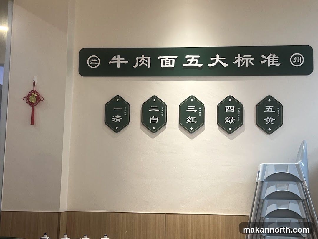 Beef Noodle Standards