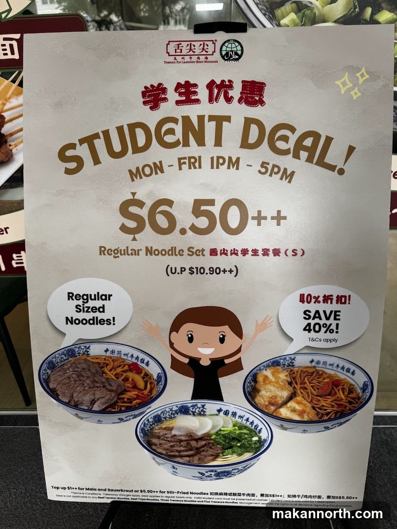 Student Deal Poster