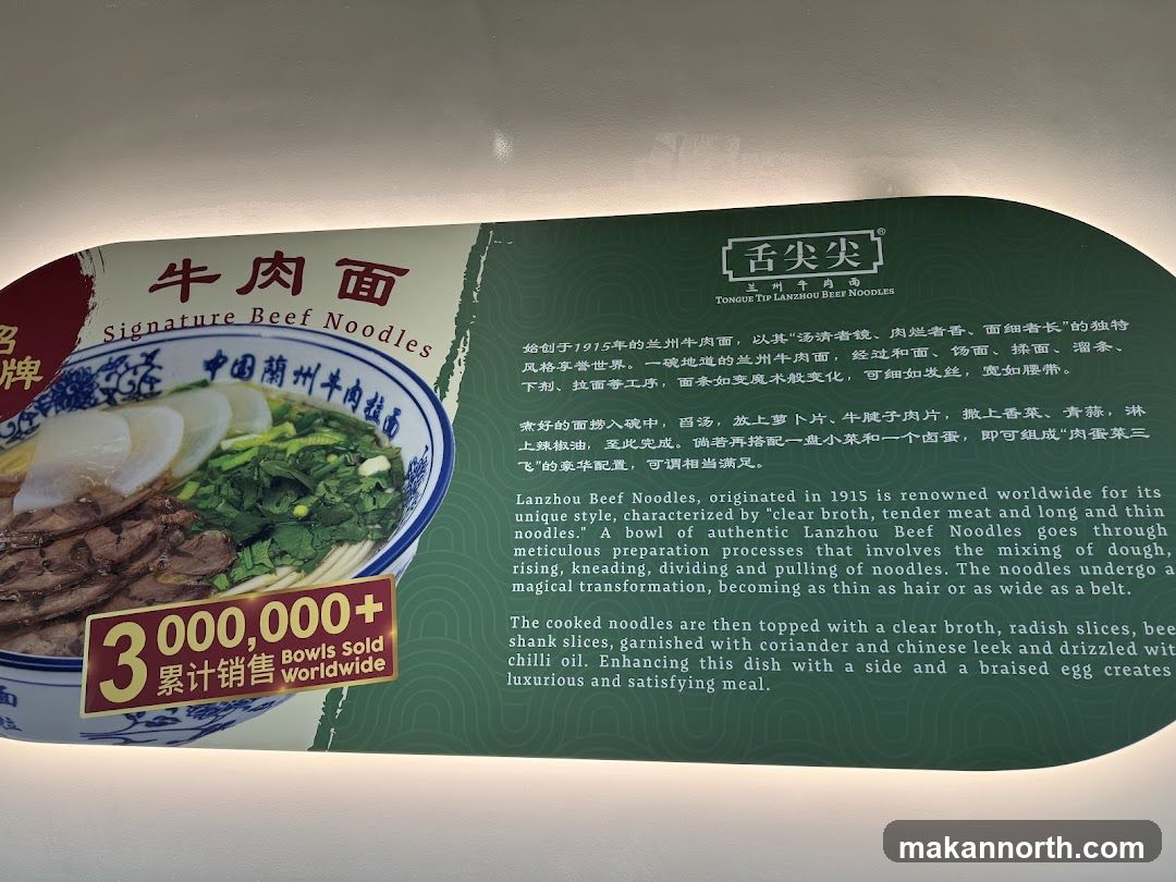 Signature Beef Noodles Advertisement