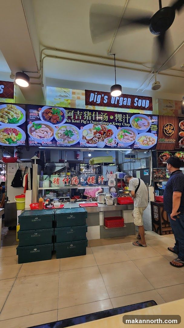 Pig's Organ Soup Stall