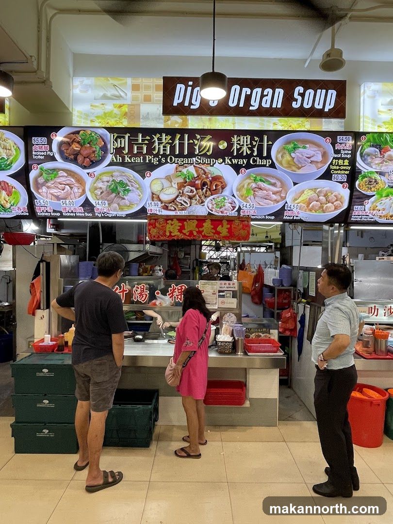 Pig Organ Soup Stall