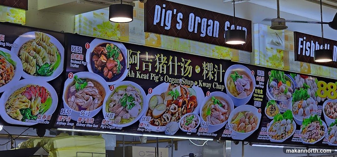 Ah Keat Pig's Organ Soup Kway Chap Menu