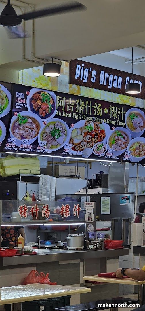 Ah Keat Pig's Organ Soup Kway Chap Menu