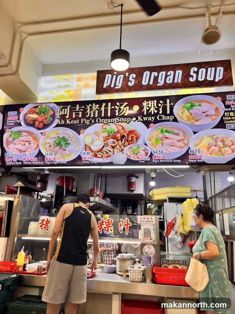 Pig's Organ Soup Stall