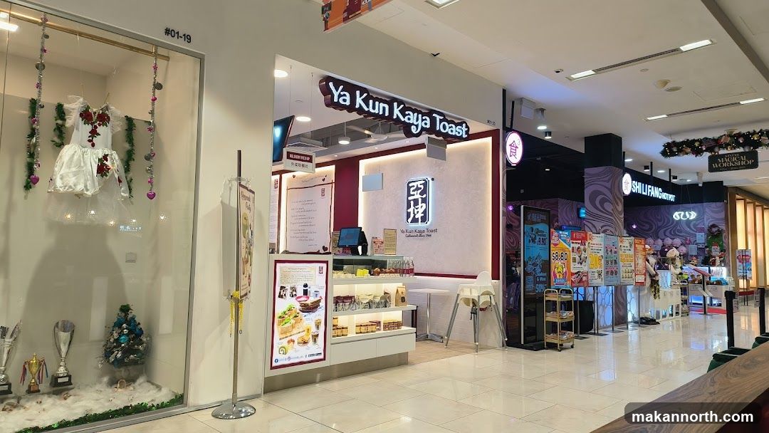 Ya Kun Kaya Toast (Sun Plaza)