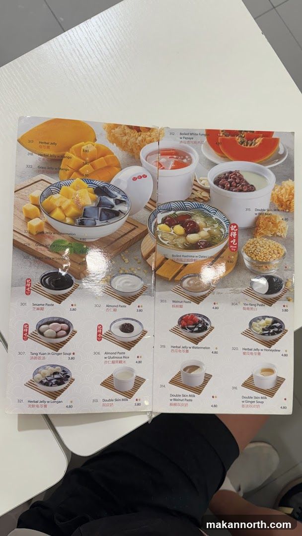 Dessert Menu